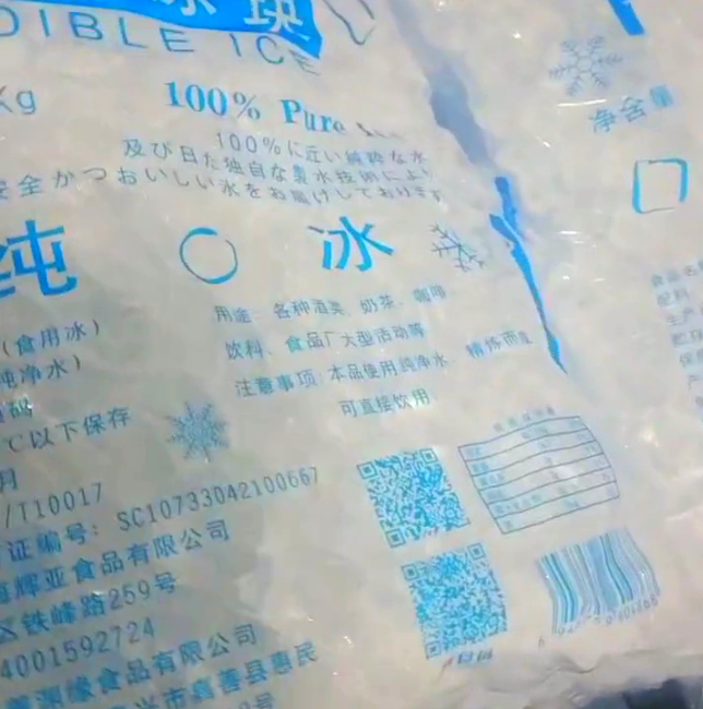解锁清凉新境界：苏州良臣制冰厂的食用冰块多样魅力